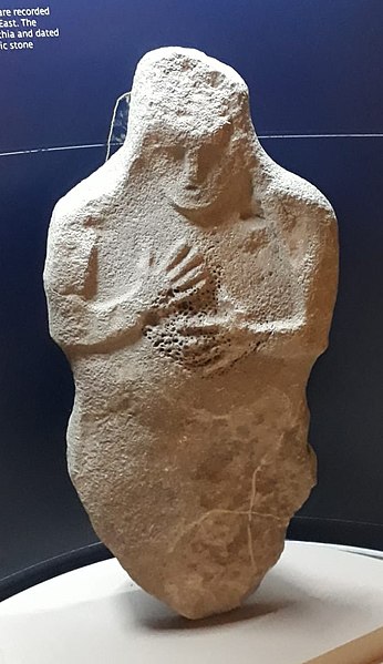 A Urartian Bulanık Stele, Bitlis Ahlat Museum