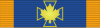 CAN Orde van Militaire Verdienste Officer ribbon.svg