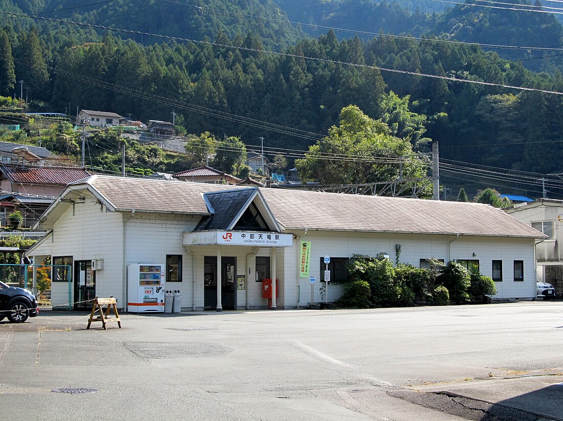 中部天竜駅