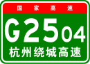 G2504