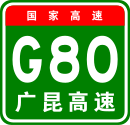 Autobahn Guangzhou–Kunming