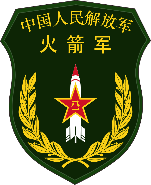 File:Chinese People's Liberation Army Rocket Force shoulder sleeve  badge.svg - Wikimedia Commons