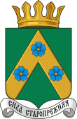Coat of Arms of Pudozhsky District.svg