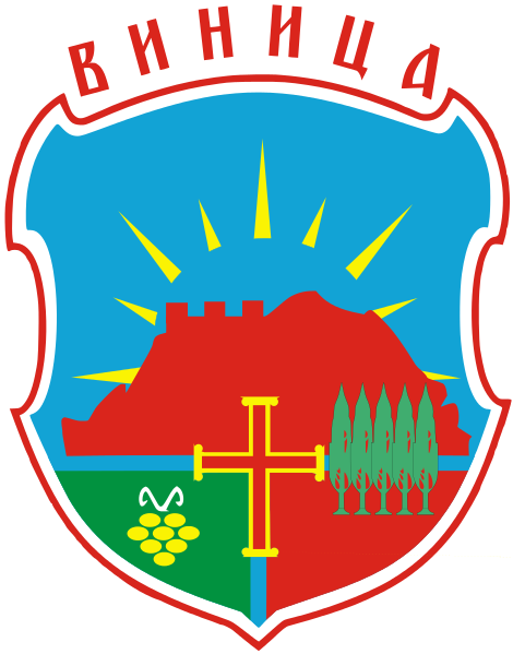 File:Coat of arms of Vinica Municipality, Macedonia.svg