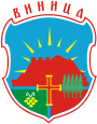 Coat of arms of Vinica Municipality, Macedonia.svg