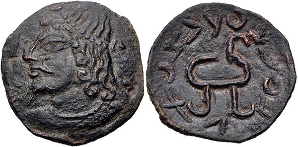 Kangju coin: obverse: ruler Wanunkhur of Chach; reverse: Kangju tamga. 3rd-6th centuries CE