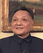 Deng Xiaoping en 1979