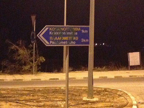 Direction of Kokkinotrimithia in Cyprus