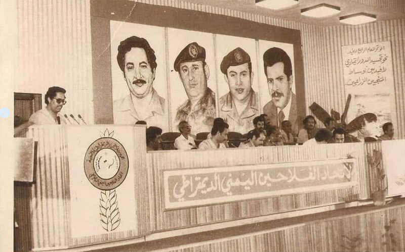 File:Dr Ahmed bin Dagher addressing the October 7, 1986 congress of the Democratic Yemeni Union of Peasants (AFID).png