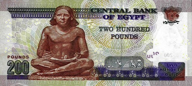 Egyptian pound - Wikipedia