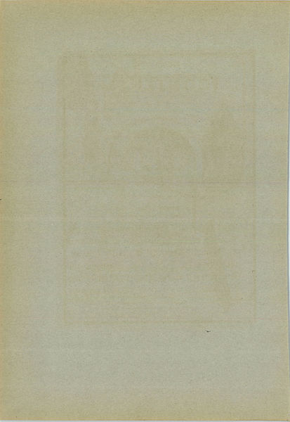 File:El Rodeo (1918) (43463).jpg
