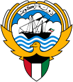 Emblème du Koweït