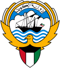 Wappen Kuwaits