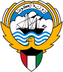 Грб Кувајта