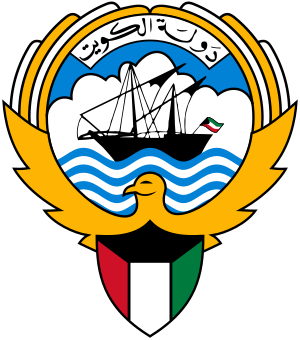 Emblem of Kuwait.svg