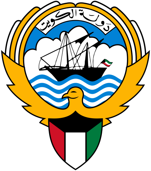 File:Emblem of Kuwait.svg