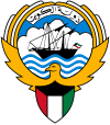 Coat of arms of Kuwait.svg