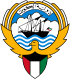 Файл:Emblem of Kuwait.svg