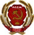 Emblem of the Moldavian SSR (1940-1941).svg