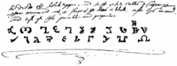 Enochian letters (1583 manuscript).png