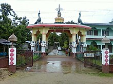 Athheliya Namghar.jpg кіру