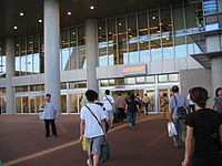 The entrance to the building of the Shenzhen Bay Control Point Entrance to Shenzhen Bay Port Passenger Terminal.jpg