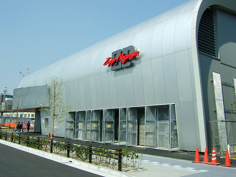 File:Expo 2005 A Satellite Studio De･La･Fantasia In Zepp Nagoya.jpg