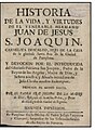 Ezquerro, Pedro José. Juan de Jesús san Joaquín portada. 1740.jpg