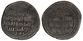 Coinage of Fadl b. Muhammad Shaddadi, Janza (985-1031 CE). Fadl b. Muhammad Shaddadi, Janza (985-1031).jpg