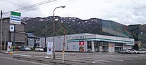 Aコープ城内店（新潟県南魚沼市）