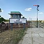 Thumbnail for Faqirabad railway station