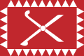 Bendera Maroko pada masa Dinasti Alaouite (abad ke-19)
