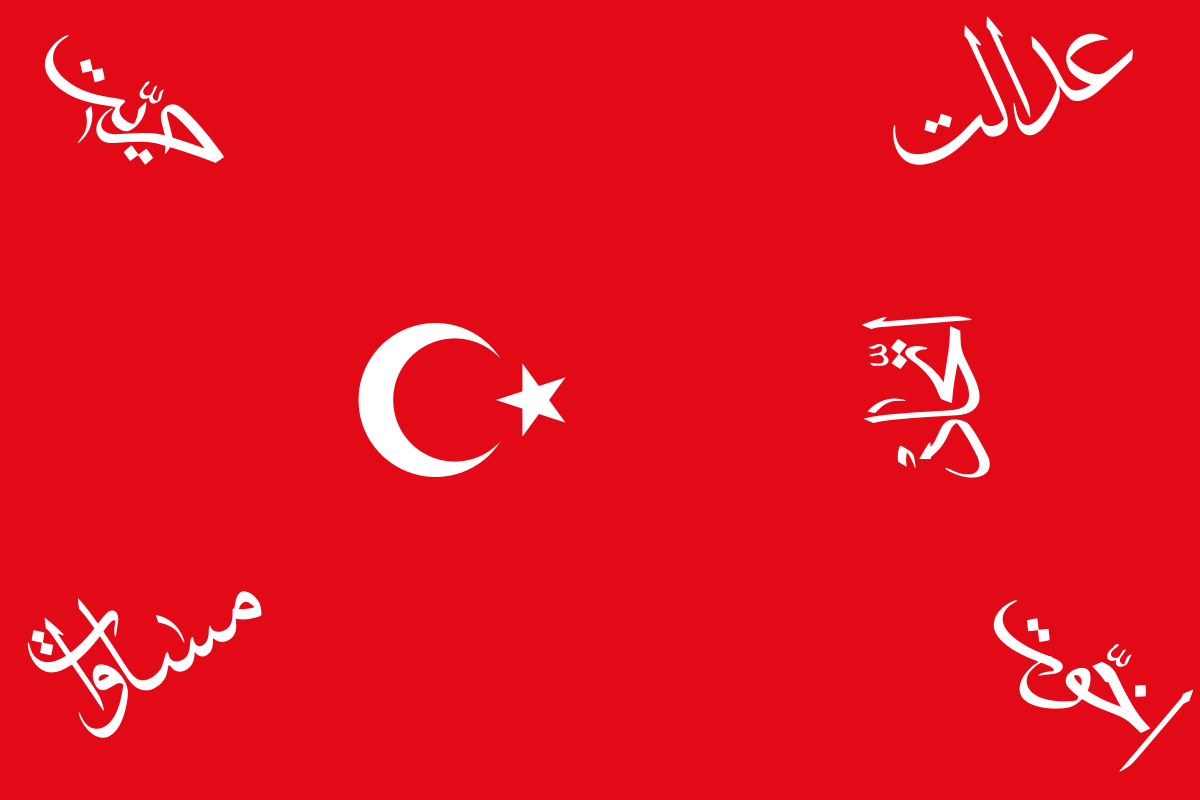 Ottoman Empire Flag Aydinids Zulfikar Army Turkish TRWT War