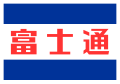 2016年6月30日 (木) 12:17時点における版のサムネイル