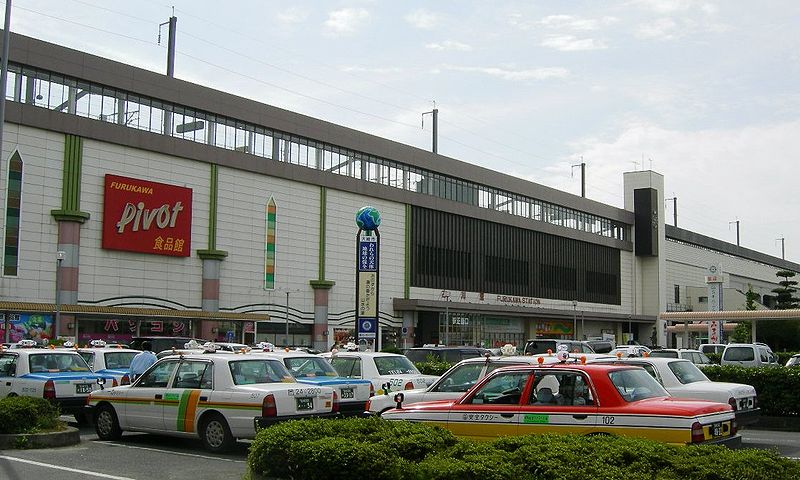 File:Furukawa-stn cropped.jpg