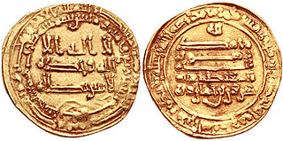 Harun ibn Khumarawayh Amir of Tulunids