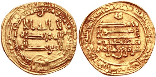Gold dinar of Harun ibn Khumarawayh.