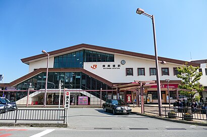 How to get to 御殿場駅 with public transit - About the place