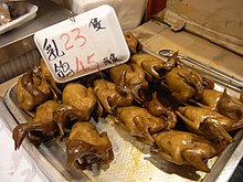 Dressed squab displayed for sale in Hong Kong HK Quarry Bay Ying Huang Dao King's Road Tang Shun Xing Shao Wei Tang's Roast shop Ru Ge Rou Squab display on sale Nov-2010.JPG