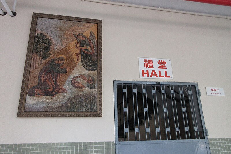 File:HK TKW To Kwa Wan 鄧鏡波學校 Tang King Po School wall picture Jan-2018 IX1 (1).jpg