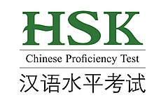 HSK-logo.jpg