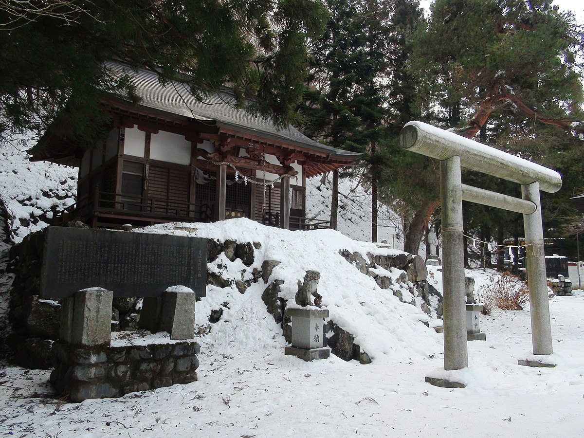 上野原市 维基百科 自由的百科全书