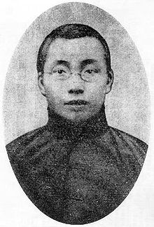 Huang Yuansheng.jpg