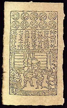 Reproduction of a Song dynasty note, possibly a Jiaozi, redeemable for 770 mo Hue-tzu (Song Dynasty government issue), 1023 - John E. Sandrock.jpg