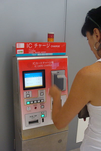 File:ICカードチャージ機 (4839134556).jpg