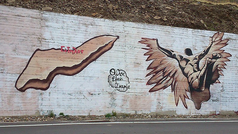 File:Ikaria and Ikarus graffiti at Evdilos, Ikaria island - Greece.jpg