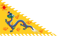 Imperial standard of the Qing Emperor.svg