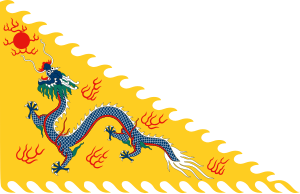 Guangxu Emperor