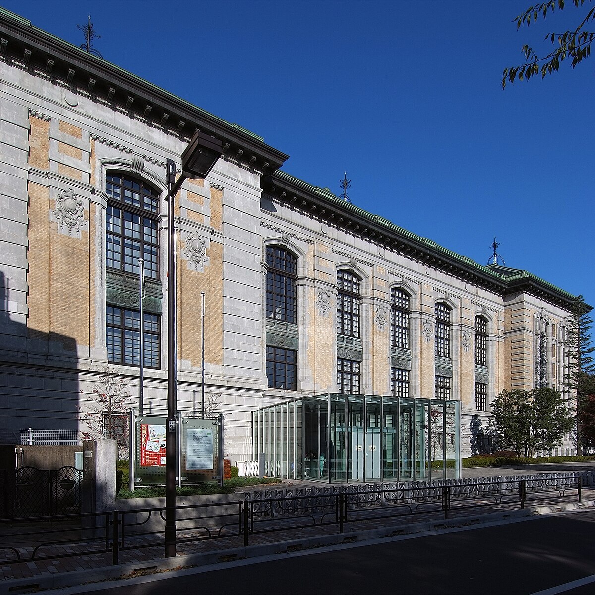 The Imperial Library