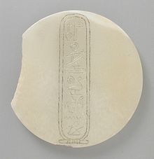 Jar Lid with Name of Thirteenth Dynasty King Mery-hotep-Re Ini LACMA M.80.203.225.jpg